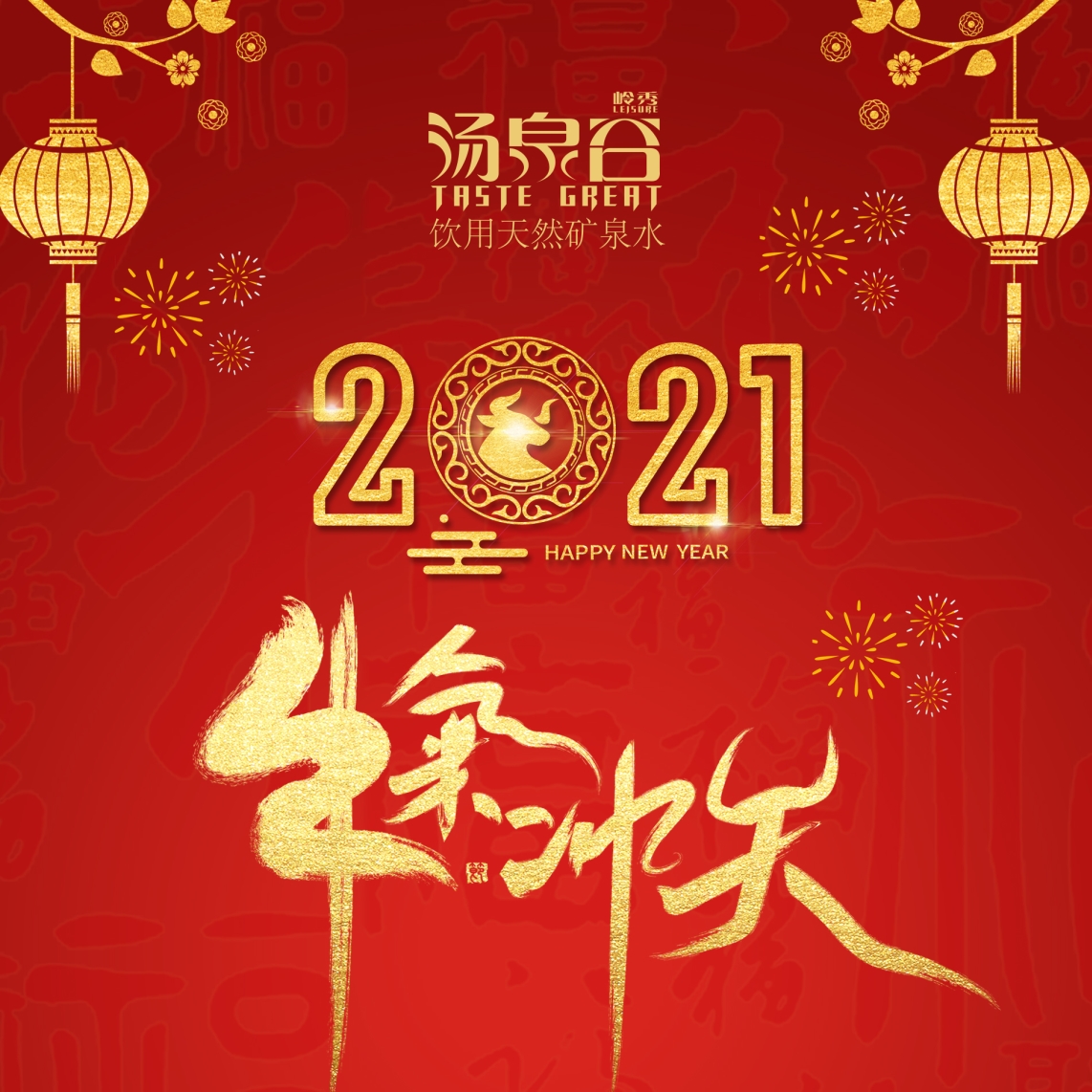 米兰官方网站_米兰中国有限公司祝您—新春快乐